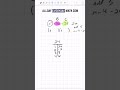 How to factor a trinomial!