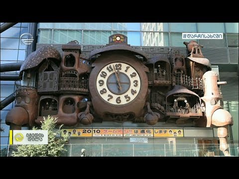 ულამაზესი და ორიგინალური საათები მსოფლიოს ქალაქებიდან