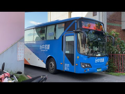 台中客運 HINO國道巴士 KKA-6518 9016A西螺轉運站出站