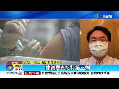 增第2死!6旬男僅打2劑 "機場衰弱送醫.出不了院"│中視新聞 20220225