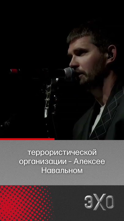 Нойз МС нашел «минимум 30 фсбшников» на концерте в память Алексея ...