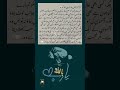 Allah ki mohabbat
