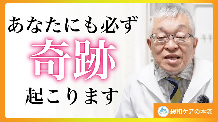 [Terminal stage of cancer] A true miracle that happened in the last 10 days