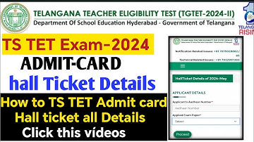 TSTET EXAM 2024 | TESTET admit card hall ticket download kaise kare 2024 #tstetnewstoday