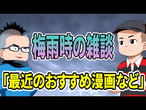 【娯楽紹介】【泣きたい私は猫をかぶる／夏目アラタの結婚】