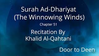 Surah Ad-Dhariyat (The Winnowing Winds) Khalid Al-Qahtani  Quran Recitation