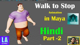 Walk to Stop Animation Tutorial in Maya Software in Hindi - Part 2
