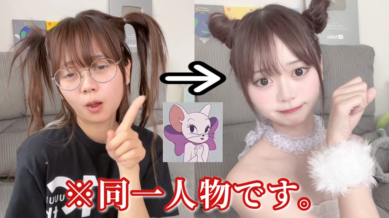 I tried waking up and transforming myself with Toodles makeup