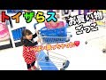 らんらんのリアルお買い物ごっこ❤️おもちゃ大量買い!Ran Pretend Play in Shopping with Precure