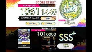 【オンゲキ R.E.D PLUS】Climax［ADVANCED］