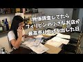 フィリピンで開業したらハードモードだけど最高売上を叩き出した日|再生2回目