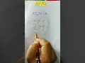 Fraction simplification variable exponents power basics maths @AbuzarMaths