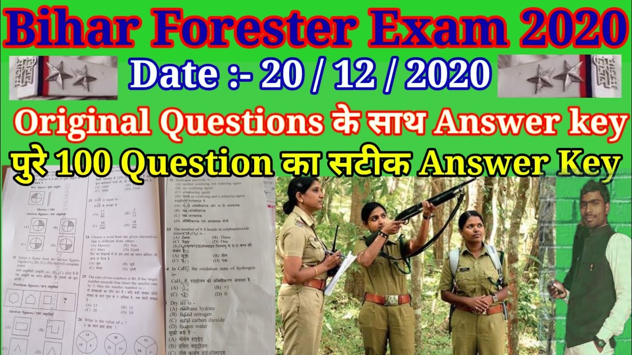 Bihar Forester Exam 2020 Answers key || 20/12/2020 Forester Answers key || By Study 0 to high level