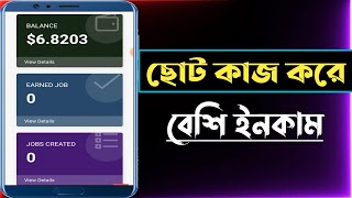 Earn Daily 100 Taka FromBest Microjob Site || Income From Online Per day 100 Taka|| screenshot 5