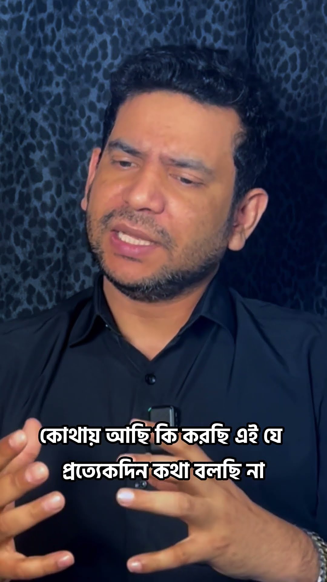 মায়া পৃথিবীর সবচাইতে ক্ষতিকর জিনিস , একবার পড়লে আর ফেরার পথ থাকে না #rjnirob