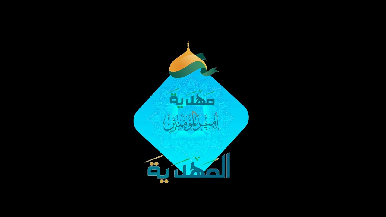 المجلس العاشورائي - ملا كاظم الجعفر- اليوم الثاني 1445/01/02