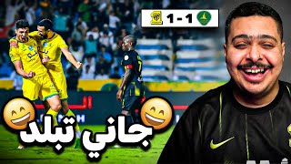 ردة فعل مباراة 'الجولة 32' بين الخليج و الاتحاد 1-1 | جاني تبلد .. 😄