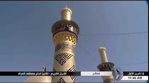 سورة التغابن " الآية 7 وما بعدها " - الحاج مصطفى الصرّاف "17 محرّم الحرام"