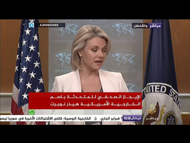 الخارجية الأمريكية  : الولايات المتحدة لا تتواجد في عفرين ولاتدعم ايا طرف هناك