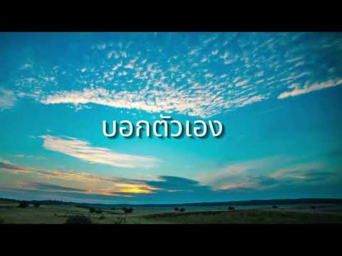 ROOM39 Feat.โป่ง ปฐมพงศ์ (โป่ง หินเหล็กไฟ) I Cover Noom