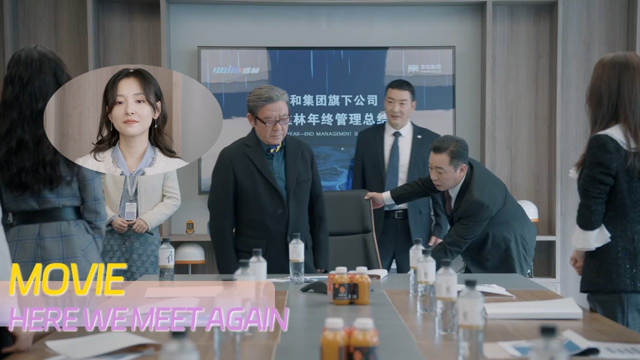 【Фильм】Начальник издевается над Золушкой, но председатель вступается: 