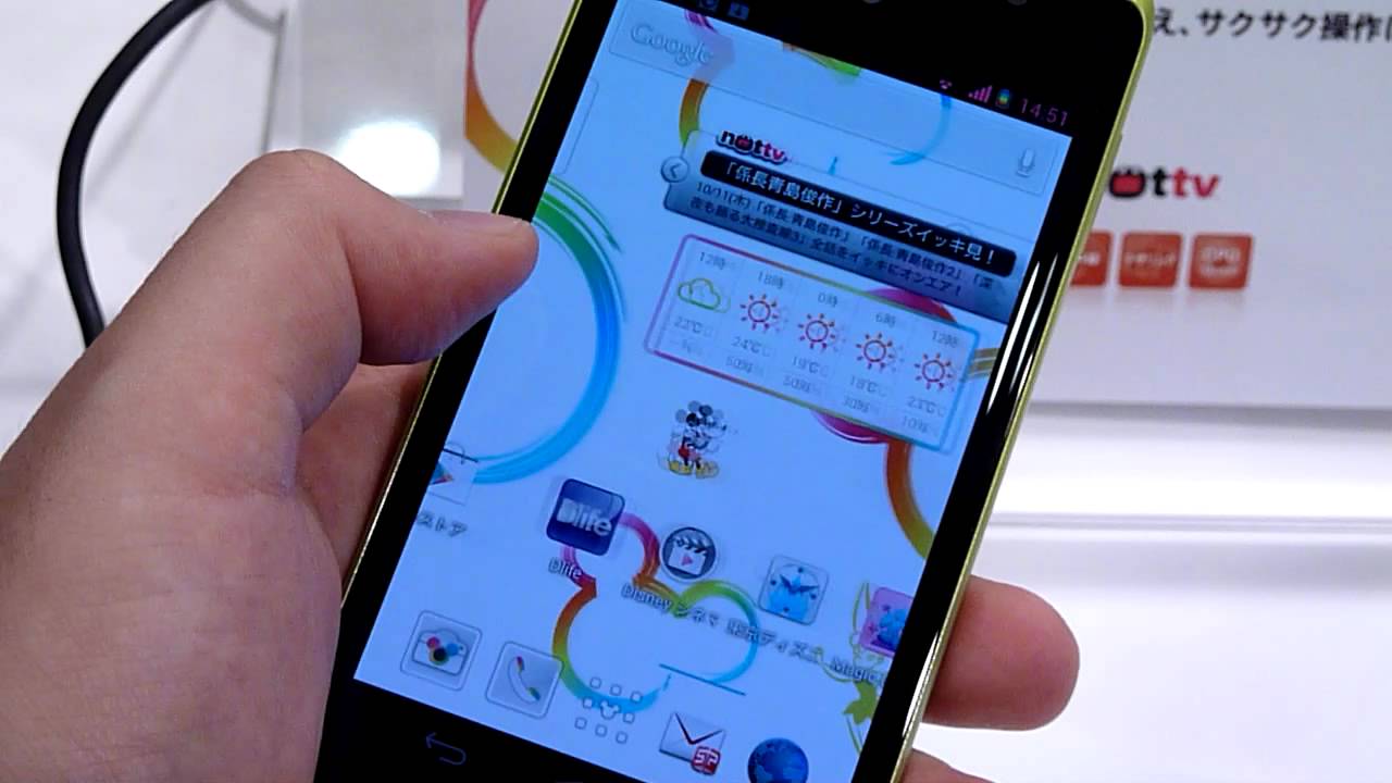 Disney mobile on N03Eのメニュー画面 YouTube