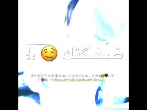 اغاني مصري حالات واتس اب حبيتك قلبي ليكي لفيته فهدية