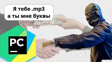 Перевожу аудио в текст на python