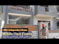 आपके Budget ka Ghar | 3 Bhk Independent House Double Story house | 3 Bhk House Tour | Best Design