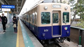 阪神5131形5131F 梅田行き 阪神本線・石屋川駅