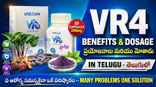Miracle Vr4 Capsule Benefits telugu | Vr4 Capsule in telugu | Volten Products telugu