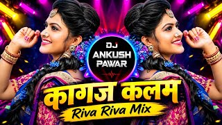Kagaj Kalam Vs Riva Riva (Tapori Mix) Dj Ankush Pawar New Dj Song 💥