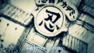 Download Lagu 【MAD】Naruto Shippuden Opening 15 -『World End』 MP3