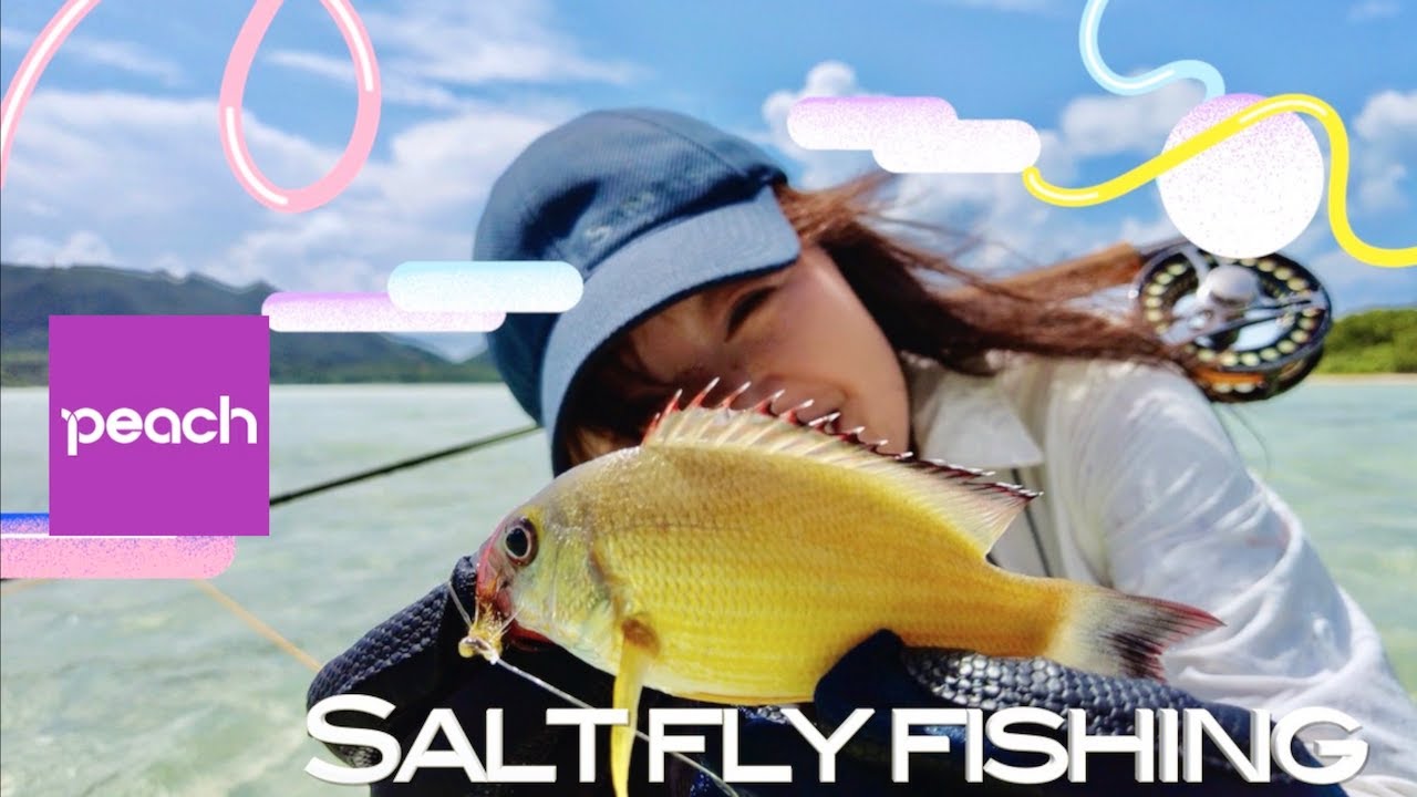 Fly Fishing 女性フライフィッシャー おすすめ 海の釣り旅 Shorts Youtube