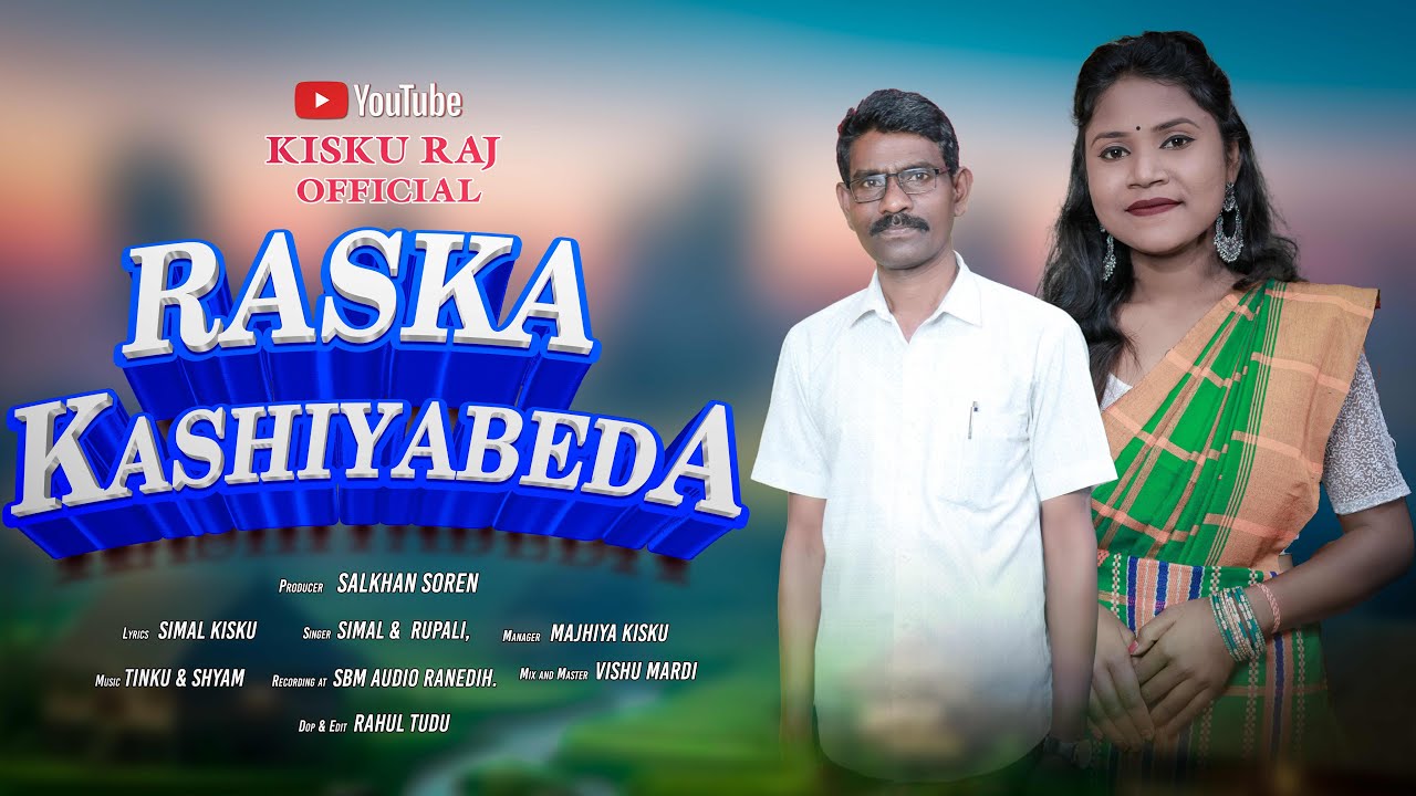 RASKA KASHIYABEDA DOSHON//New Santhali Doshon Sereng 2024-2025//Simal & Rupali//DOSHON SERENG