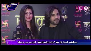 Special Screening Of New Show Radha Krishn