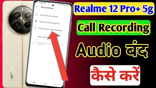 Realme 12 pro plus 5g me call recording audio kaise band kare / realme call recording disclaimer screenshot 2