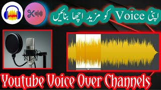 how to remove background noise from audio Record & Edit your Voice in Mobile Technical Talagang screenshot 4