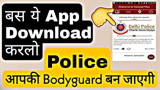 Best mobile app for girls safty | #HimmatPlus #Google screenshot 5