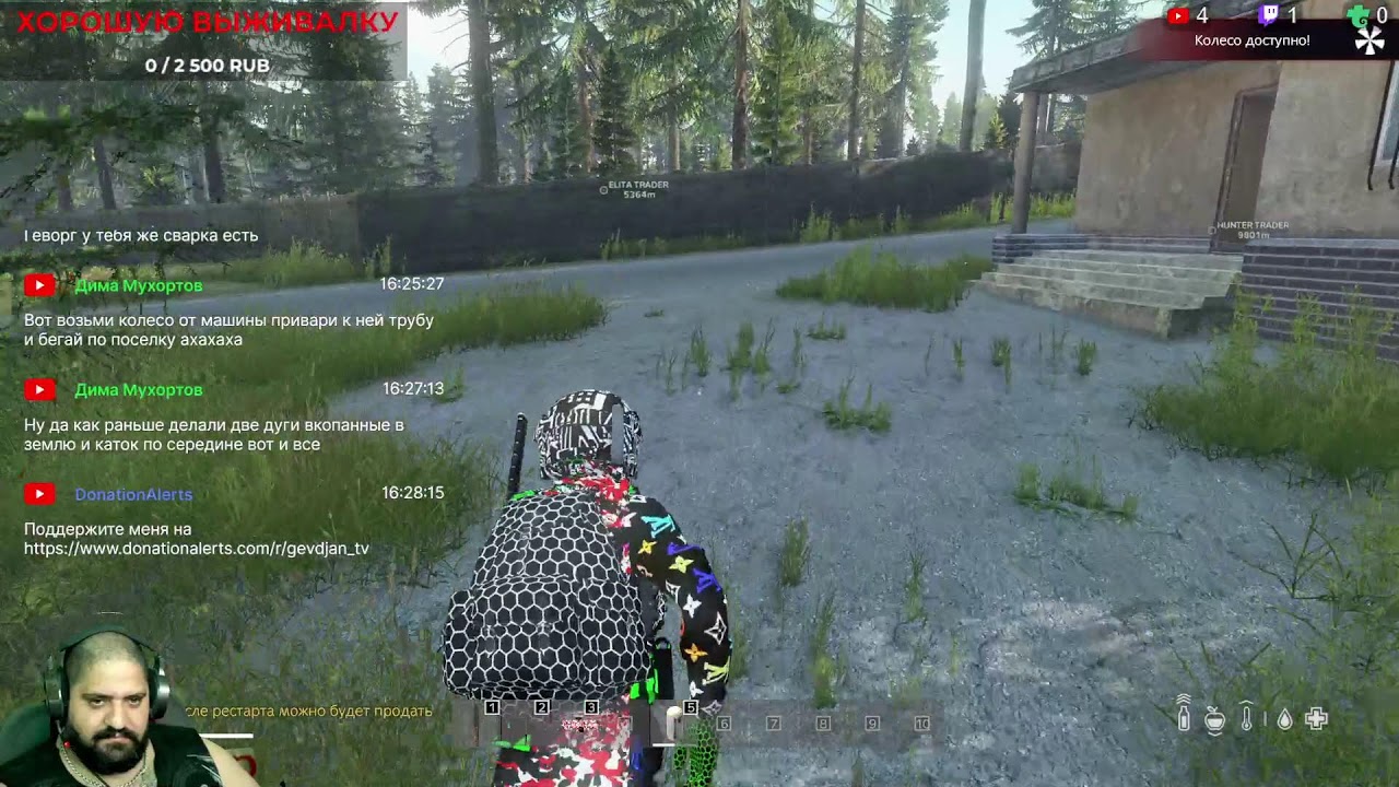 DayZ. HARD BEAR PVE BANOV - YouTube