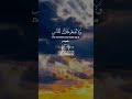 صوت يلمس القلب عبدالعزيز سحيم اكسبلور المصحف تفسير القرآن
