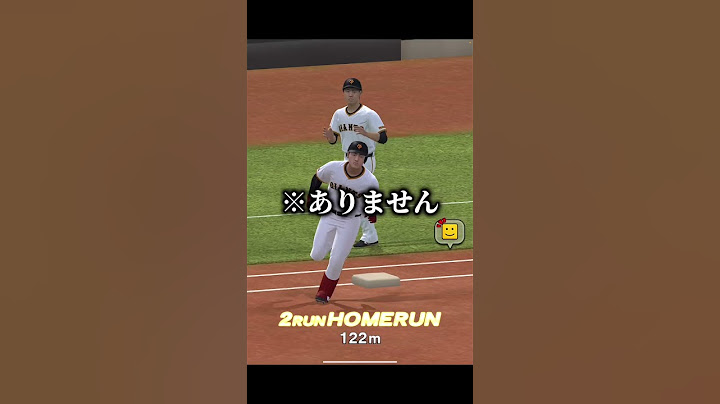 【プロスピA】ノーアウトコールドで勝ったらチャンネル登録します！→本気出したらすぐこれだよ（） #プロスピa #リアタイ #shorts