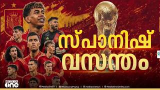 ലയണൽ മെസ്സിയുടെ തുടർഭരണമില്ല...യമാലിന്റെ പട്ടാഭിഷേകം...അർജന്റീനക്കെതിരെ സ്പെയിനിന് ജയം