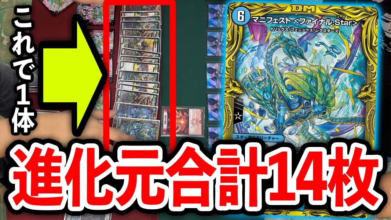 特大ロマン砲】進化元溜めまくって2回連続エクストラターン