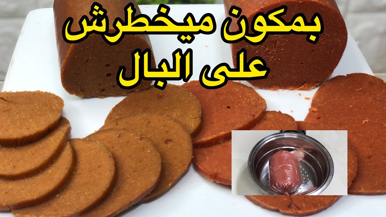 الوصفة لطلبتو مني 💪من اليوم متبقايش تشريه من برا !!بدون روز ولا سميد !كاشير منزلي بشكل لا يصدق