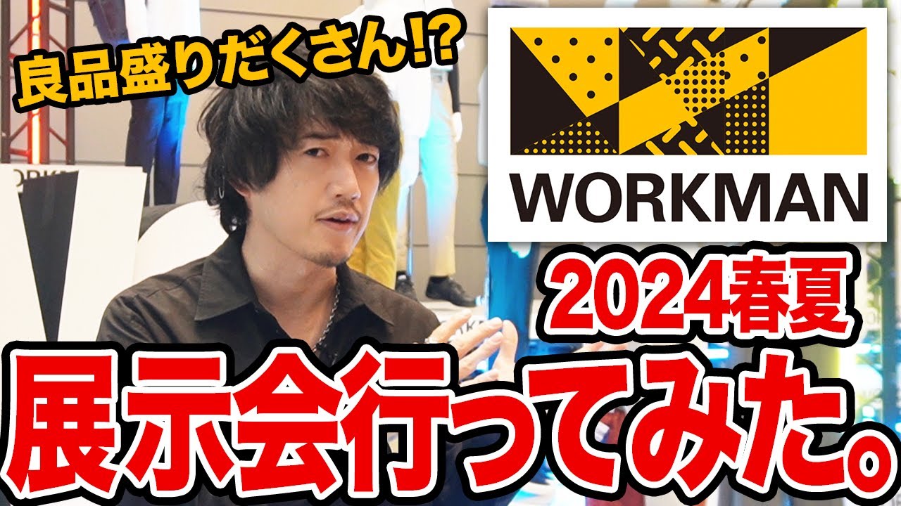 ワークマン2024 WindCore 試着のみ美品 Yahoo!オークション - 美品 2024年モデル ワークマン 空調服 WindCore