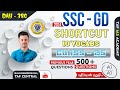 SSC GD | SHORTCUT 10 VOCABS | ENGLISH | TAF CENTRAL