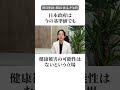 「日本のパンは毒まみれ」は本当?グリホサートを医師が解説