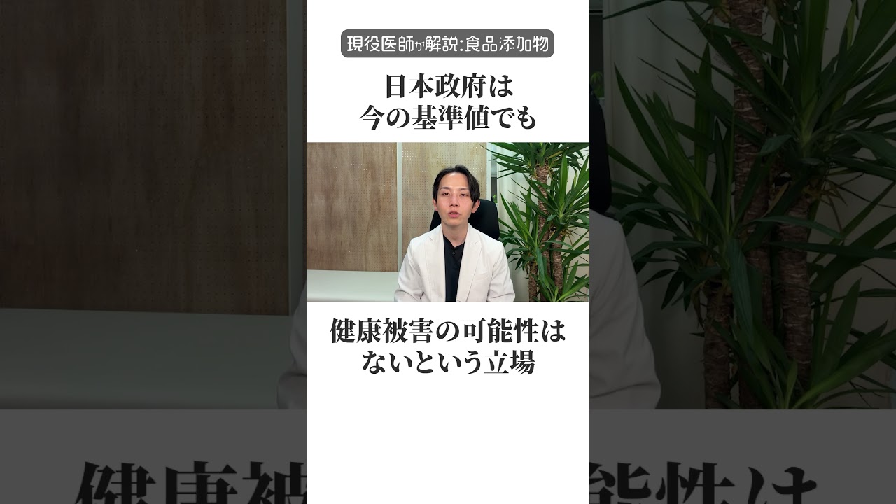 「日本のパンは毒まみれ」は本当?グリホサートを医師が解説