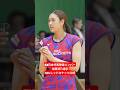 佐藤淑乃選手🇯🇵日本代表登録メンバー2025 #バレーボール #volleyball #sports #necレッドロケッツ川崎 #女子バレー #女子バレーボール #日本代表 #japan